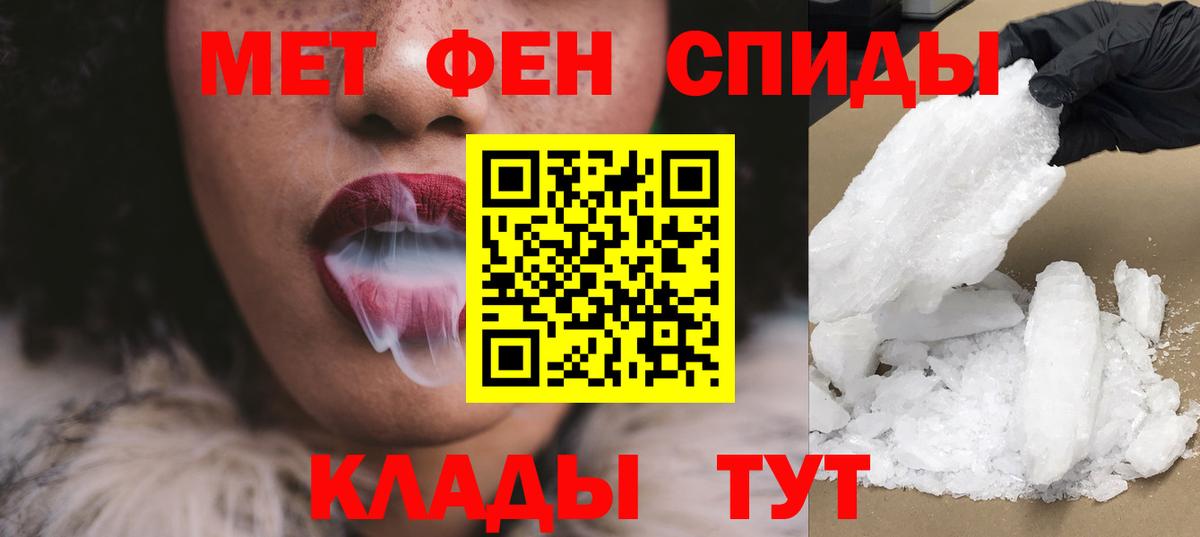 Amphetamine 98%  Вход с VPN  АМФЕТАМИН  Ростов-на-Дону  АМФ 