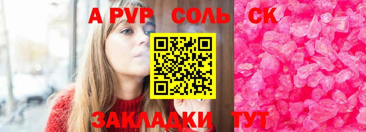 Alfa_PVP СК Ростов-на-Дону