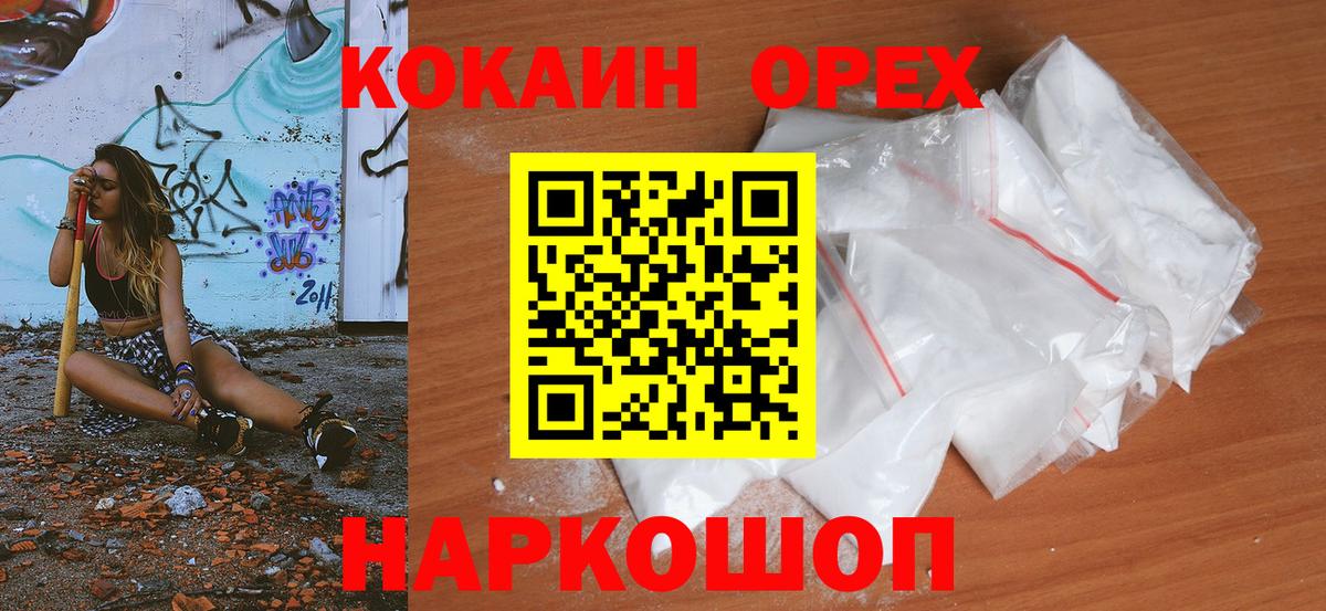 Меф   Гашиш  Ростов-на-Дону  MDMA  Вейп ТГК  Вход с VPN  A PVP СК   Канабис  COCAIN 