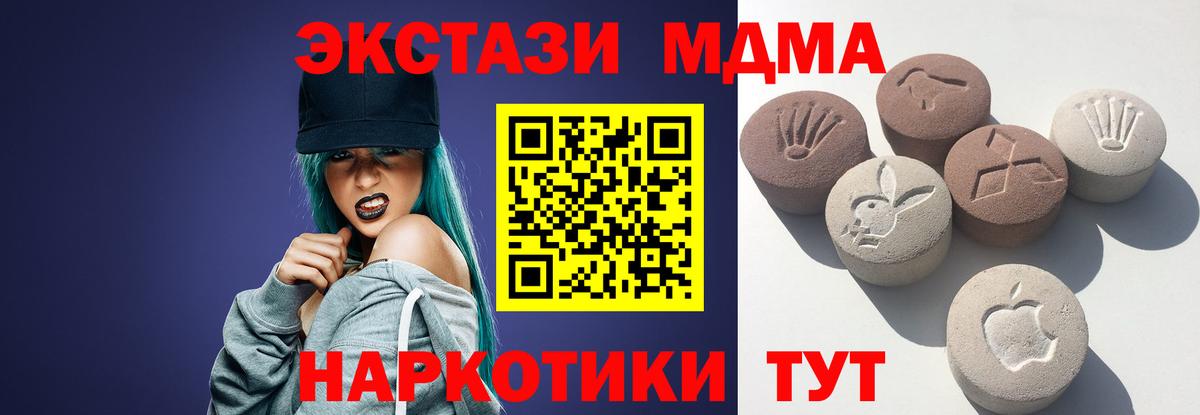 Ecstasy XTC Ростов-на-Дону