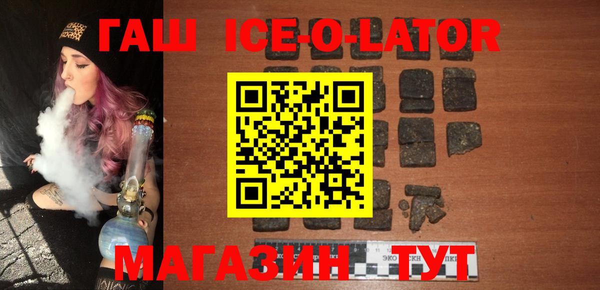 ГАШИШ Premium Ростов-на-Дону