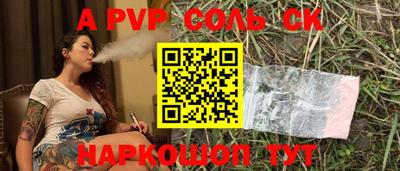 герыч Можайск