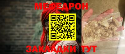герыч Можайск