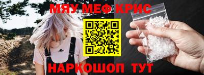 кристаллы Моздок