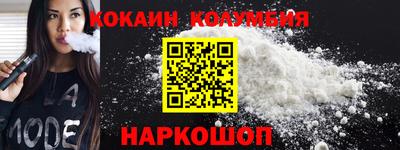 прущий лед Можга