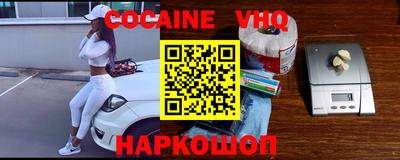 герыч Можайск