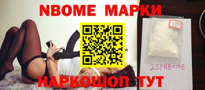 герыч Можайск