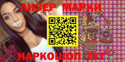кристаллы Моздок
