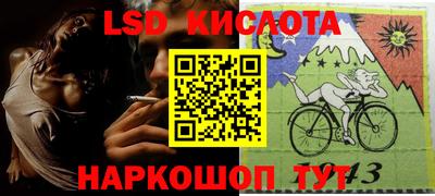 прущий лед Можга