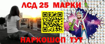 прущий лед Можга