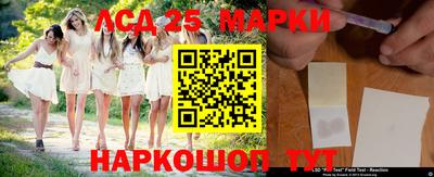 кристаллы Моздок