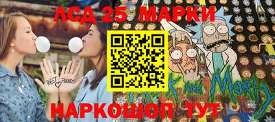 прущий лед Можга