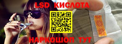 кристаллы Моздок