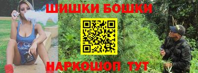 кристаллы Моздок