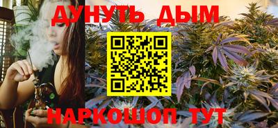 герыч Можайск