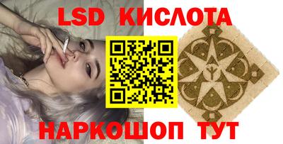 прущий лед Можга