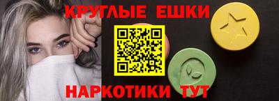 кристаллы Моздок