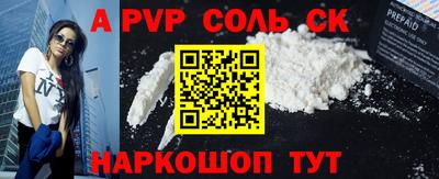 герыч Можайск