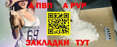 прущий лед Можга