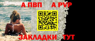 герыч Можайск
