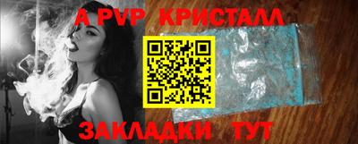 герыч Можайск