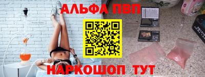 кристаллы Моздок