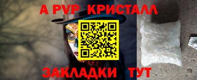 герыч Можайск