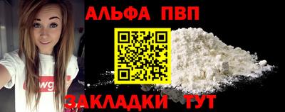 прущий лед Можга