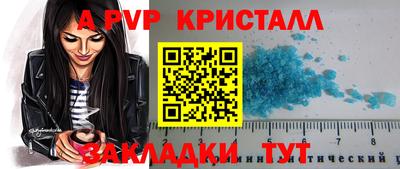 кристаллы Моздок