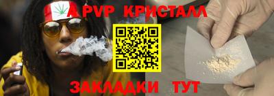 прущий лед Можга