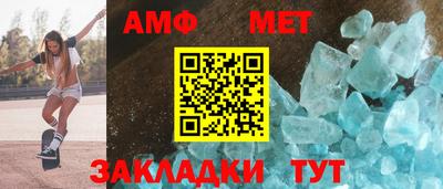 кристаллы Моздок