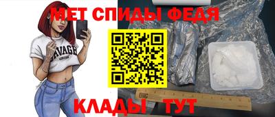 кристаллы Моздок