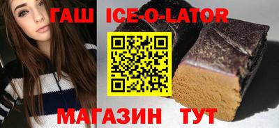 прущий лед Можга