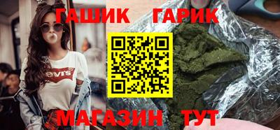 герыч Можайск