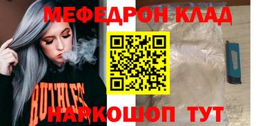 кристаллы Моздок