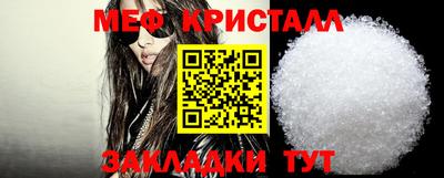 кристаллы Моздок