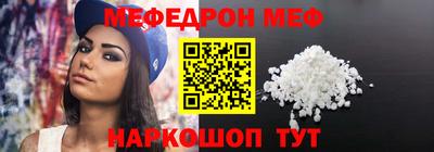 прущий лед Можга