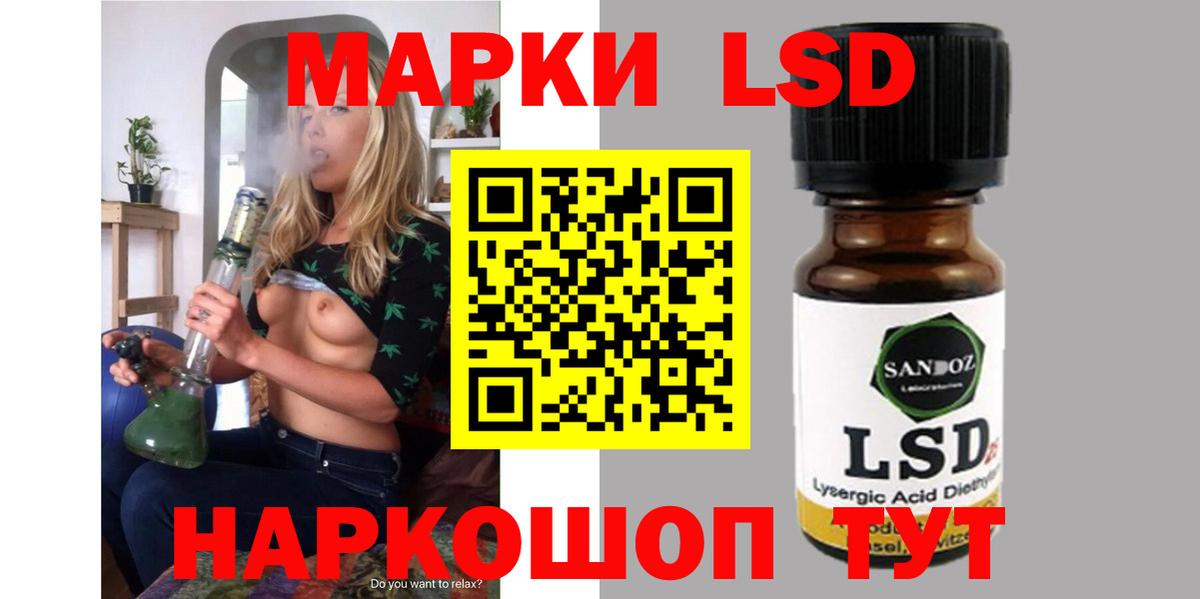 LSD-25 экстази кислота  Вход с VPN  Ростов-на-Дону  ЛСД экстази кислота 
