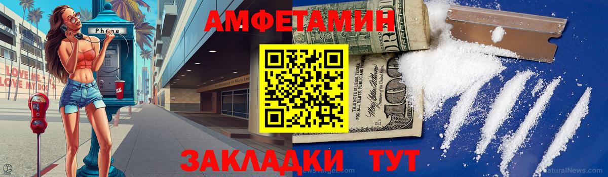 Метамфетамин витя  Вход с VPN  Ростов-на-Дону  Метамфетамин витя 