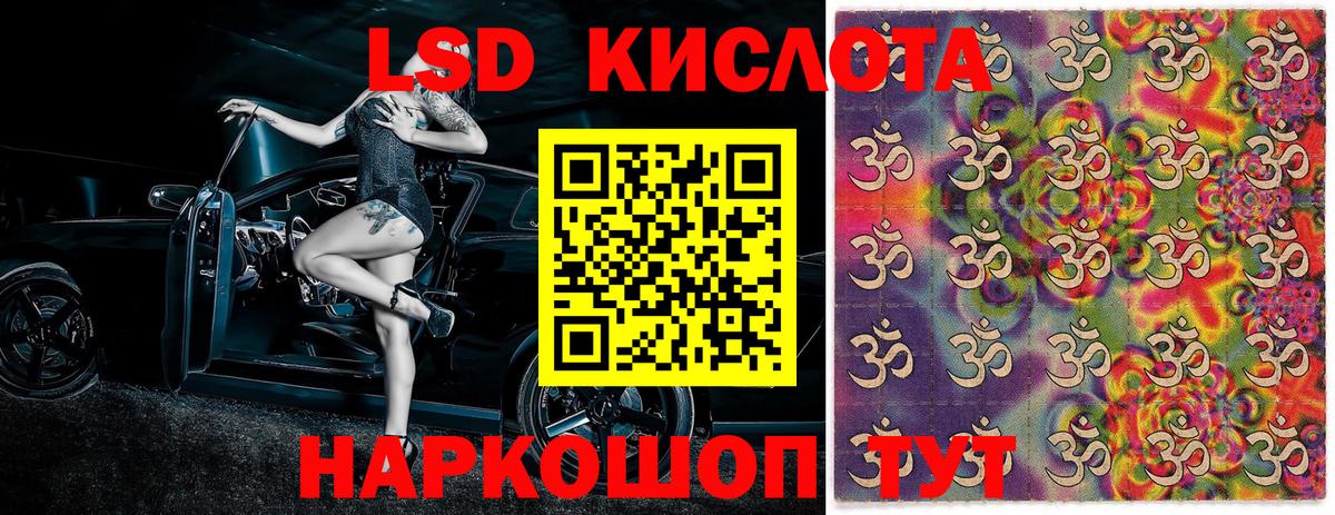 Ростов-на-Дону  Марки N-bome 1,5мг  Наркотические марки  Вход с VPN  Марки N-bome 1,5мг 