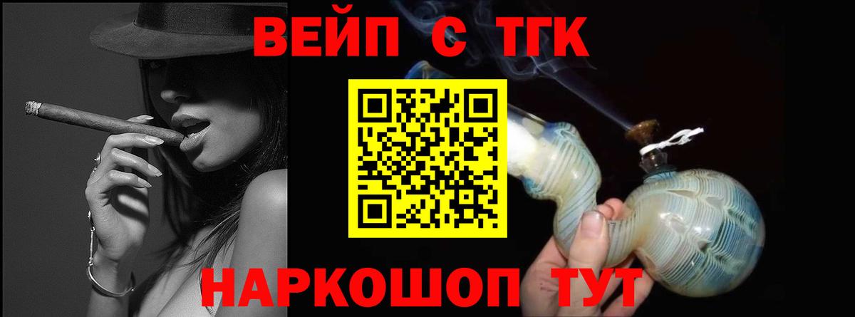 Дистиллят ТГК концентрат Ростов-на-Дону