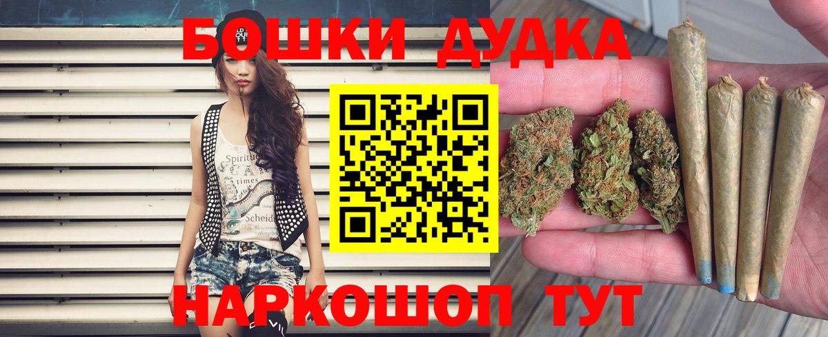 Каннабис план Ростов-на-Дону